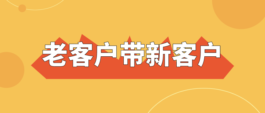 老客户不转发？别急着换系统，先看看这5个实操死穴和真能用的替代方案