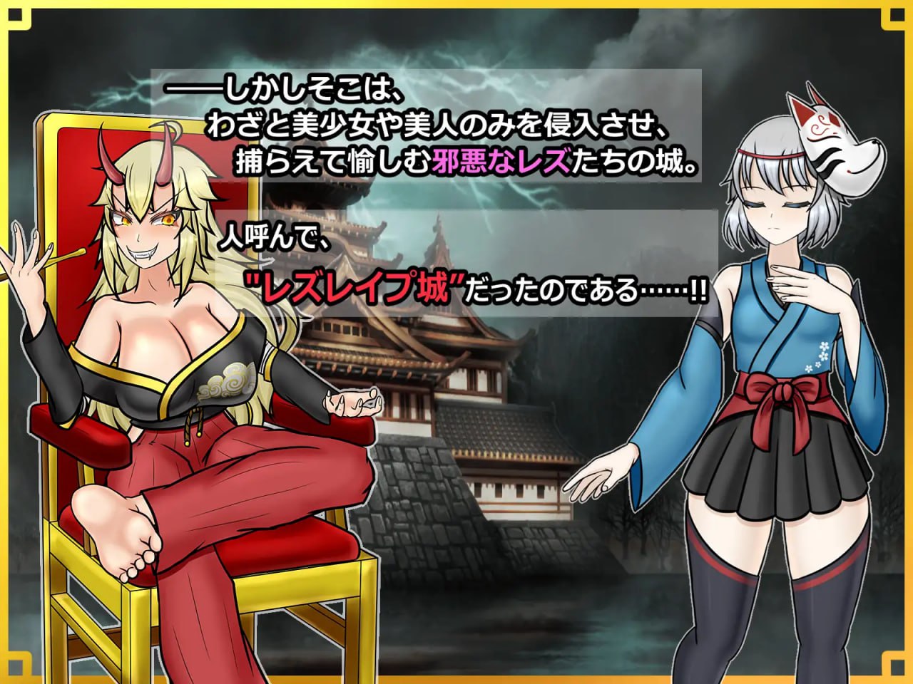 【RPG/AI汉化/MTool】潜入！百合凌辱之城～被盯上的传奇扶她女忍者～v1.0【PC/1.6G】