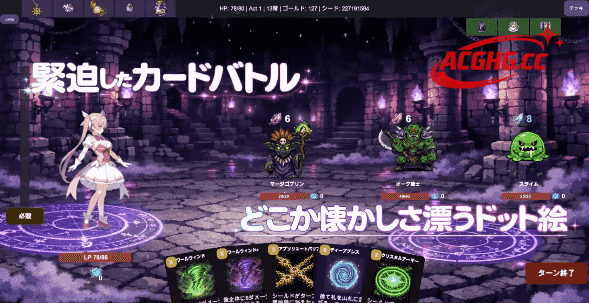 【日系RPG/AI汉化】魔法少女圣徒爱丽丝v2026.2.16【PC/319M】