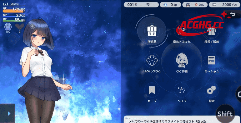 【日系RPG/AI汉化】魔装影姬 塞雷诺西亚0.141【安卓/1.5G】